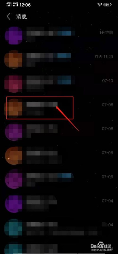 别人在陌陌上的聊天记录怎么删除？