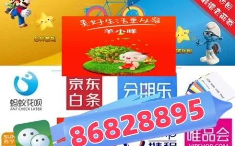 羊小咩享花卡，提现方式及注意事项详解
