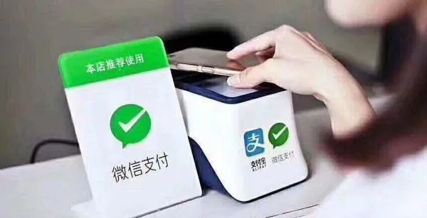 揭秘微信分付，是谁发明了这款便捷的提现功能？