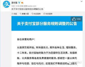 轻松提现白条，让你的资金流动起来！