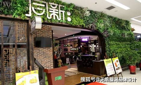 江门餐饮品牌升级方案