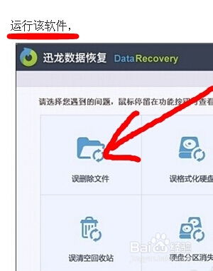 如何恢复被删除的QQ聊天记录，实用指南与案例分析
