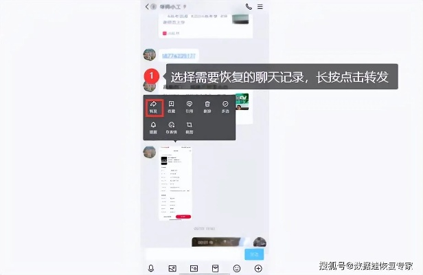 如何恢复已删除的手机QQ聊天记录，实用指南与案例分享