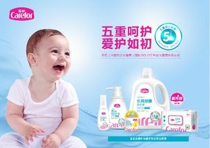 呵护宝贝肌肤，选择优质品牌母婴浴巾