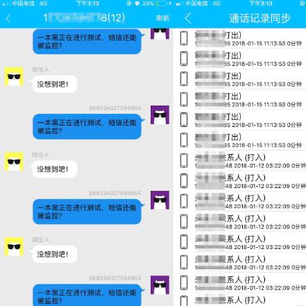 揭秘QQ聊天记录查询，怎样如何轻松获取他人聊天内容？