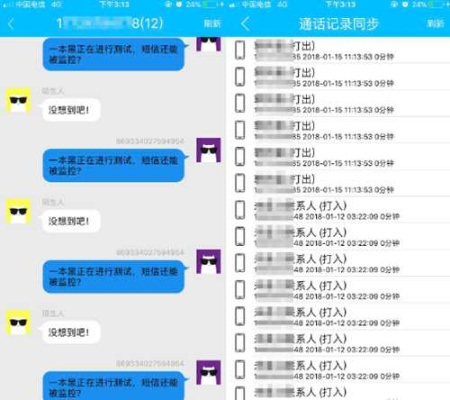 微信聊天记录能被监控吗？全解析+避坑指南