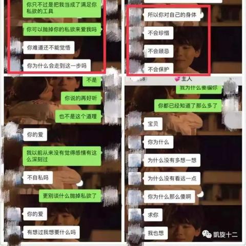轻松掌握聊天记录的查找与删除技巧