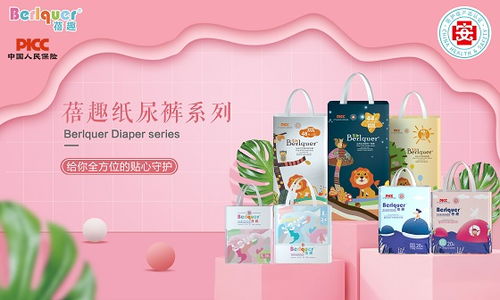 cbme母婴品牌，守护宝宝成长的绿色使者