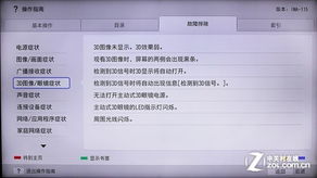 揭秘京东白条额度提现，操作指南与常见问题解答