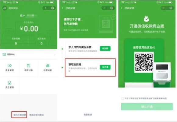 微信分付，揭秘这个平台的钱怎么提现，轻松操作指南！