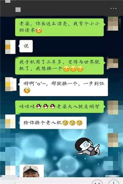 揭秘查老公/老婆聊天记录的神秘技巧，让你轻松掌握！
