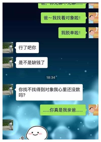 老婆的手机短信聊天记录，探寻背后的故事与情感交流