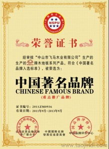 品牌家电维修证书的价值与意义