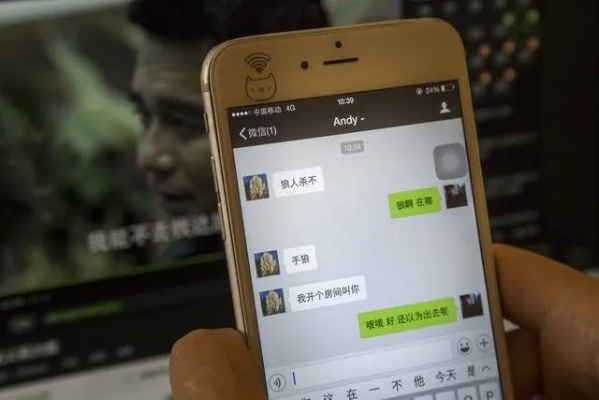 如何有效监控老公的微信聊天记录