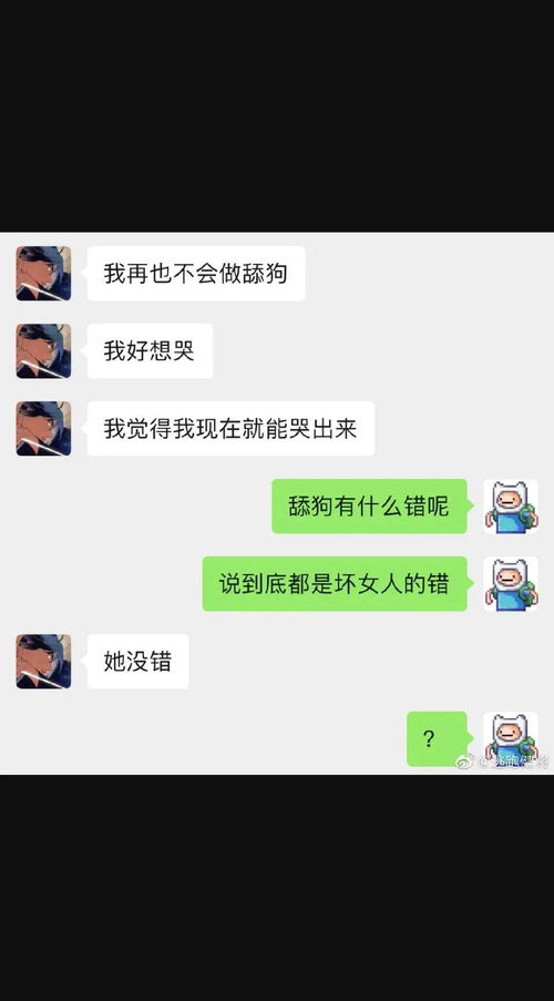 巧妙查看女友聊天记录，不被发现的秘密技巧大揭秘！