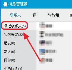 揭秘QQ聊天记录查询，如何轻松追踪对方的对话历史