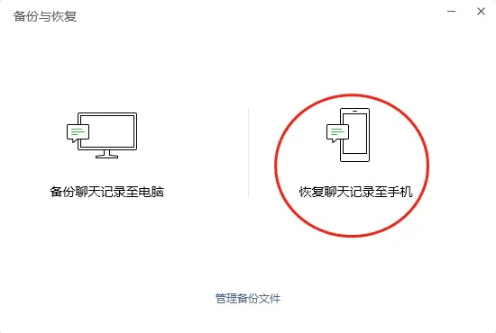 轻松找回被删除的聊天记录，揭秘聊天记录删除还原的秘诀