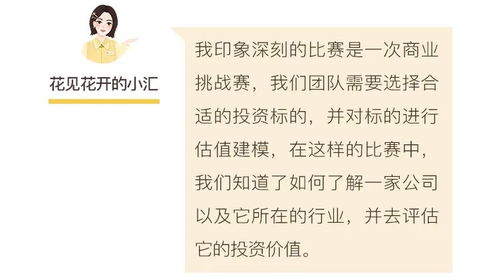 羊小咩享花卡提现5000限制全解析，常见问题、避坑指南和真实案例