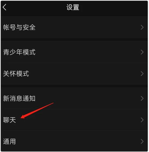 手机微信聊天记录导出攻略，轻松备份，不再丢失重要信息！