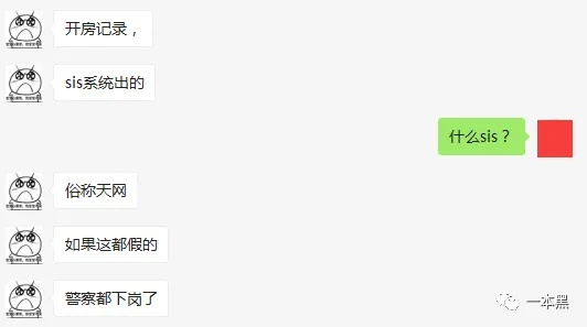 酒店查房是否会查聊天记录？隐私保护与酒店管理的博弈