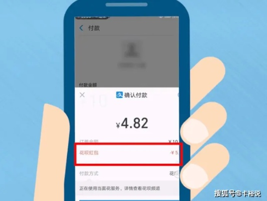 轻松操作！教你如何用花呗提现到余额宝，安全又便捷