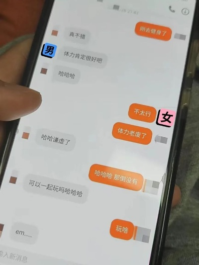 揭秘！如何查看女朋友与别人QQ聊天记录的实用指南