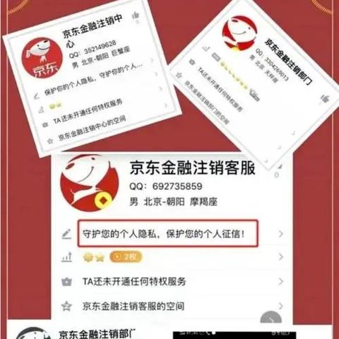 京东白条取现流程及时间安排