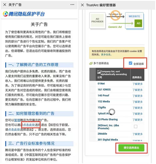 揭秘QQ聊天记录盗取真相，如何避免成为受害者？