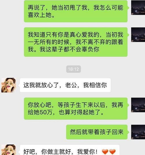 揭秘！如何巧妙地偷查老婆QQ聊天记录，小心这些风险！