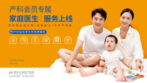 豆豆母婴品牌，守护宝贝成长的温暖港湾
