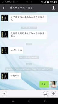 揭秘微信聊天记录的秘密，谁有办法查看？揭秘技巧与案例分享