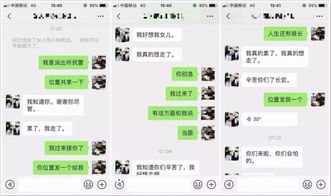 紧急求救！一个月内破解老公微信聊天记录，快来支招！