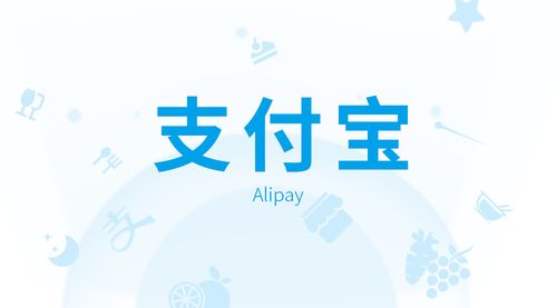 轻松搞钱攻略，花呗提现全攻略，让你钱生钱！