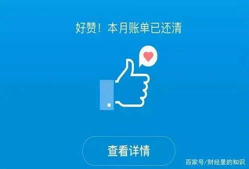 轻松玩转花呗提现充值，让你的消费更灵活！