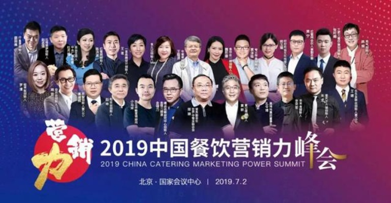 中国餐饮品牌孵化公司的使命与挑战