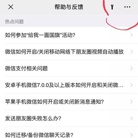 微信聊天记录删除了还能恢复吗？揭秘恢复技巧与案例分享