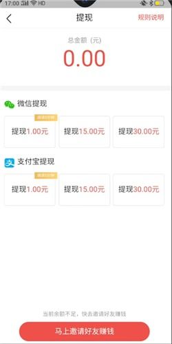 鹿优选额度提现详解，多少额度可以提现？