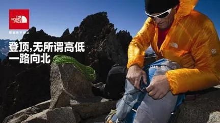 探索户外用品的世界，国外品牌的魅力与影响力