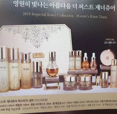 韩国化妆品品牌的魅力与创新