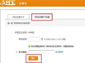 微信分付大揭秘，揭秘是否可以提现到银行卡？