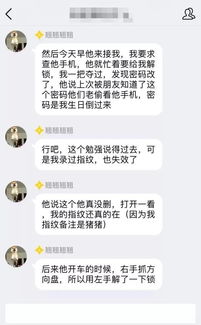 紧急求助！如何合法查看女朋友的QQ聊天记录？