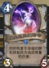 奥，奢华与美丽的传奇