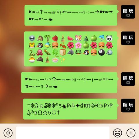 微信密码被偷窥？手把手教你识别隐私泄露风险