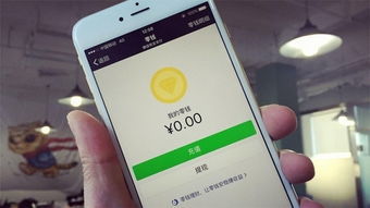 微信分付，揭秘你的钱能否顺利提现到账？