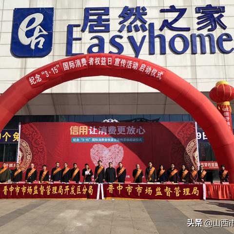 家居品牌投诉量激增，消费者权益保护的挑战