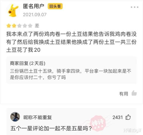 如何通过聊天记录了解老婆的心思