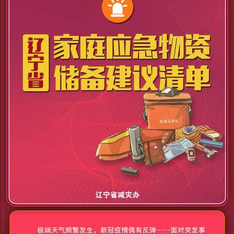辽宁阻燃板品牌厂家电话