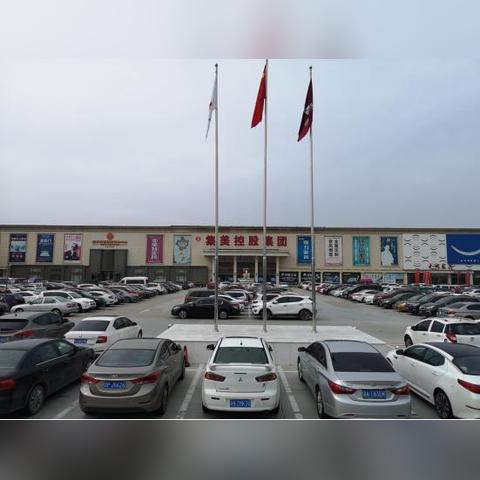 北京集美家居品牌—引领现代家居潮流的典范
