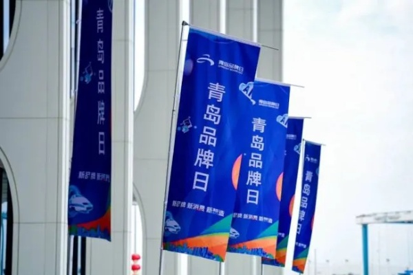 新月之光，青岛品牌电脑的革新之旅