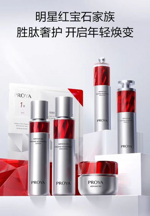抗皱化妆品品牌